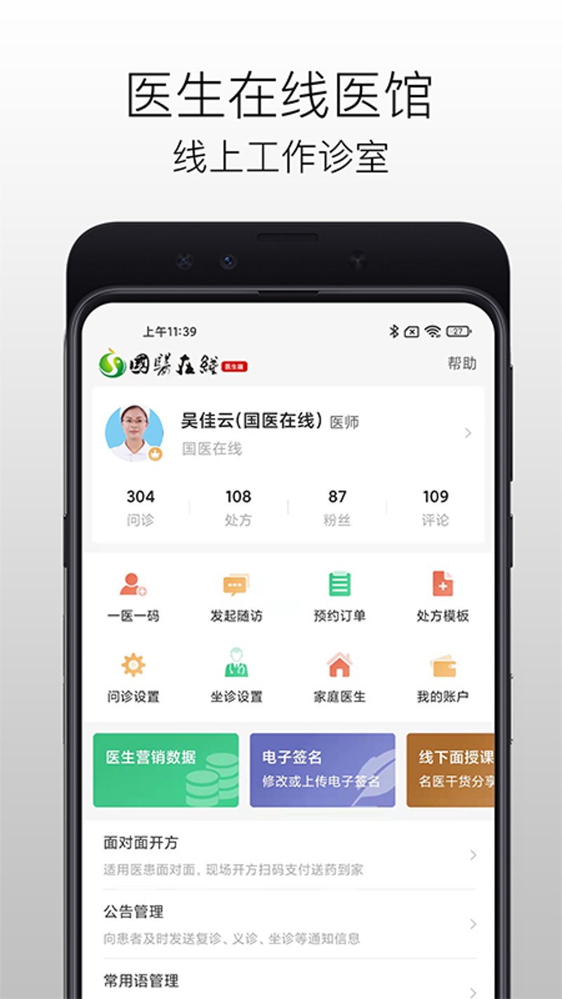 如何验证你的健康管理师资格证书？在当前竞争激烈的就业市场中，拥有健康管理师资格证书无疑为个人简历增色不少。然而，拿到证书只是第一步，更重要的是要确保这份证书是真实有效的。那么，你是否知道如何查询自己的健康管理师证呢？