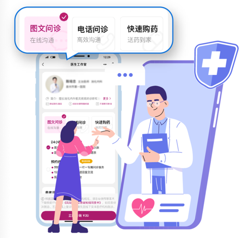 个性化医疗：让治疗更贴心