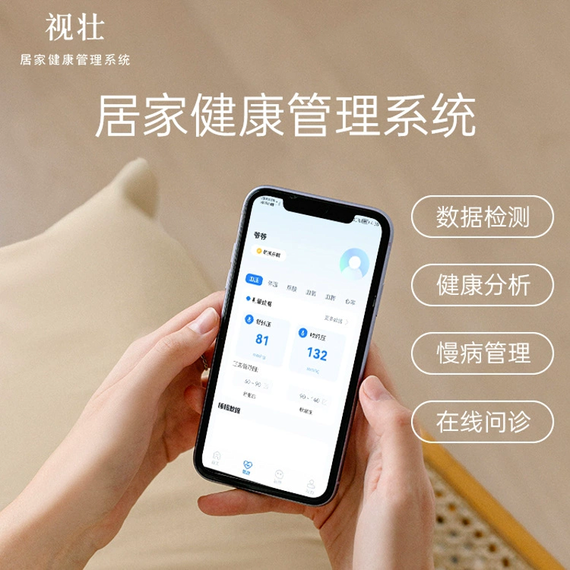 个性化医学：定制你的健康未来