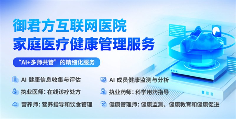 个性化医学：解锁更精准的治疗之道