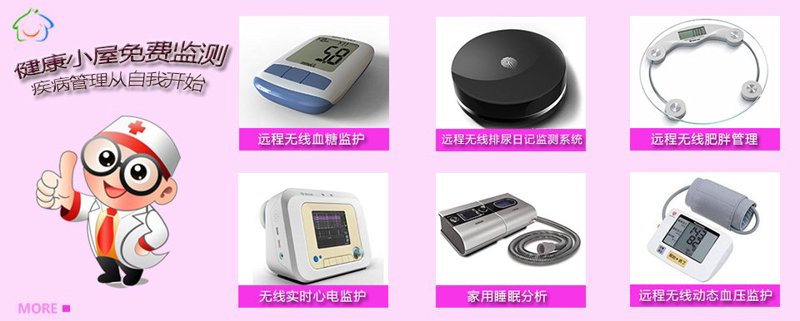 你是否考虑过成为一名健康管理师，但又对报考条件和费用感到困惑？今天我们就来聊聊这个话题。